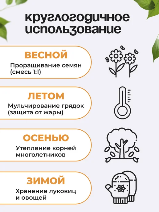Садовита Вермикулит и Агроперлит для растений 5л+5л, 3 л, 3 л, фото 3