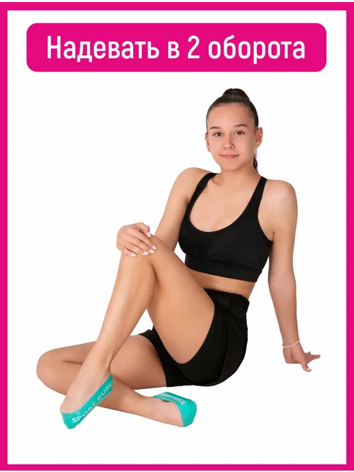 SPORT GURU Резинки для растяжки стоп гимнастические 2 штуки, вариант, фото 4