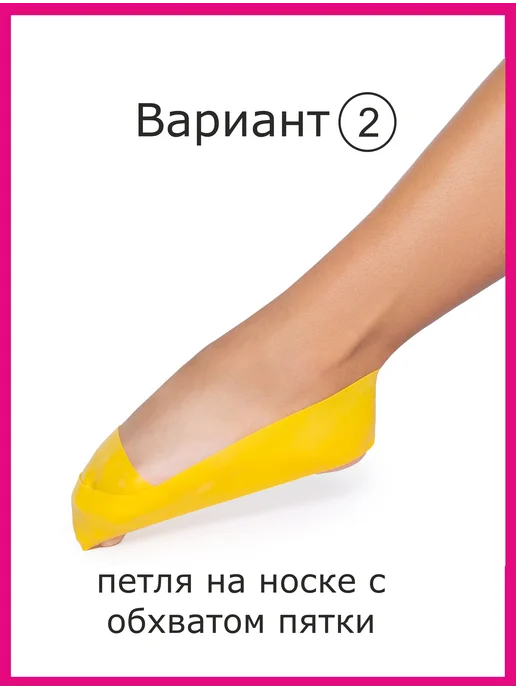 SPORT GURU Резинки для растяжки стоп гимнастические 2 штуки, вариант, фото 8