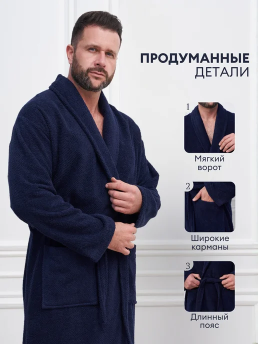 Gökasker Халат махровый домашний банный, синий, фото 4