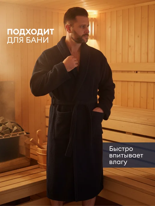 Gökasker Халат махровый домашний банный, синий, фото 5