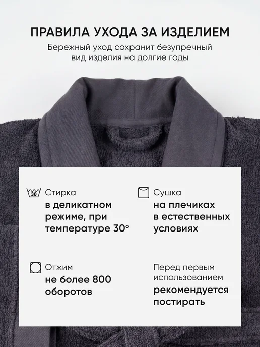 Gökasker Халат махровый домашний банный, синий, фото 7