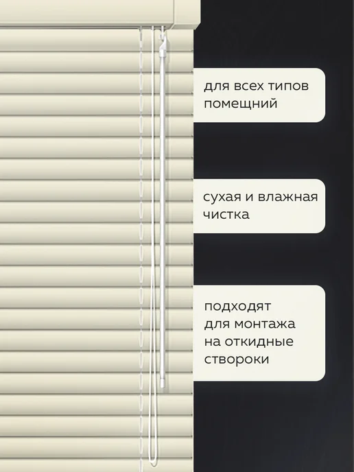 Жалюзи шторы Жалюзи на окна алюминиевые 65*170 см, 65x170 см, фото 2