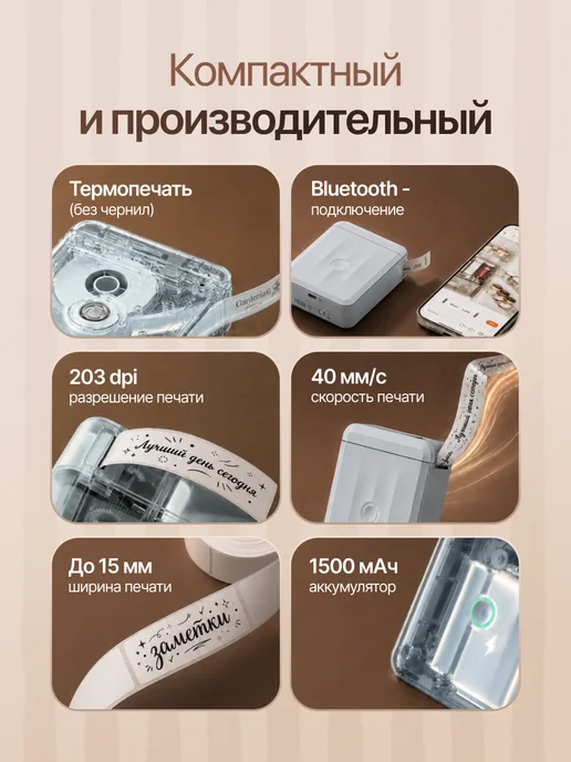 Niimbot Принтер этикеток штрих-кода термопринтер D110_М, голубой, фото 2