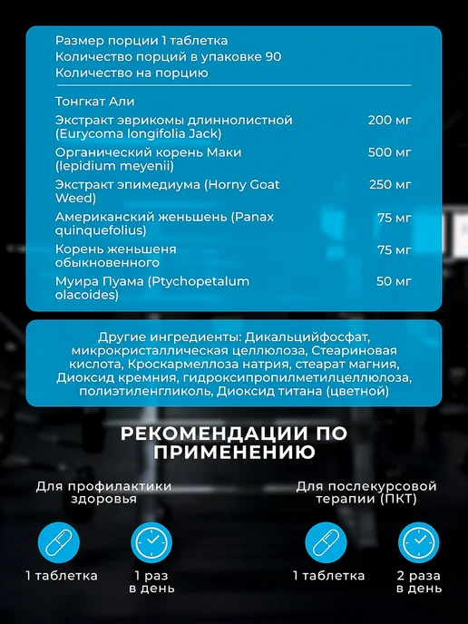 Epic Labs Бустер тестостерона MXA TESTO BOOST 90 капсул, капсул, фото 4