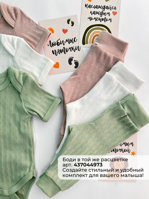 EMOCIA Ползунки для новорожденных, белый, фото 6
