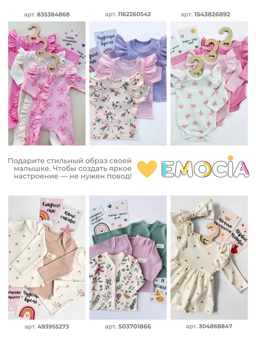 EMOCIA Ползунки для новорожденных, белый, фото 8