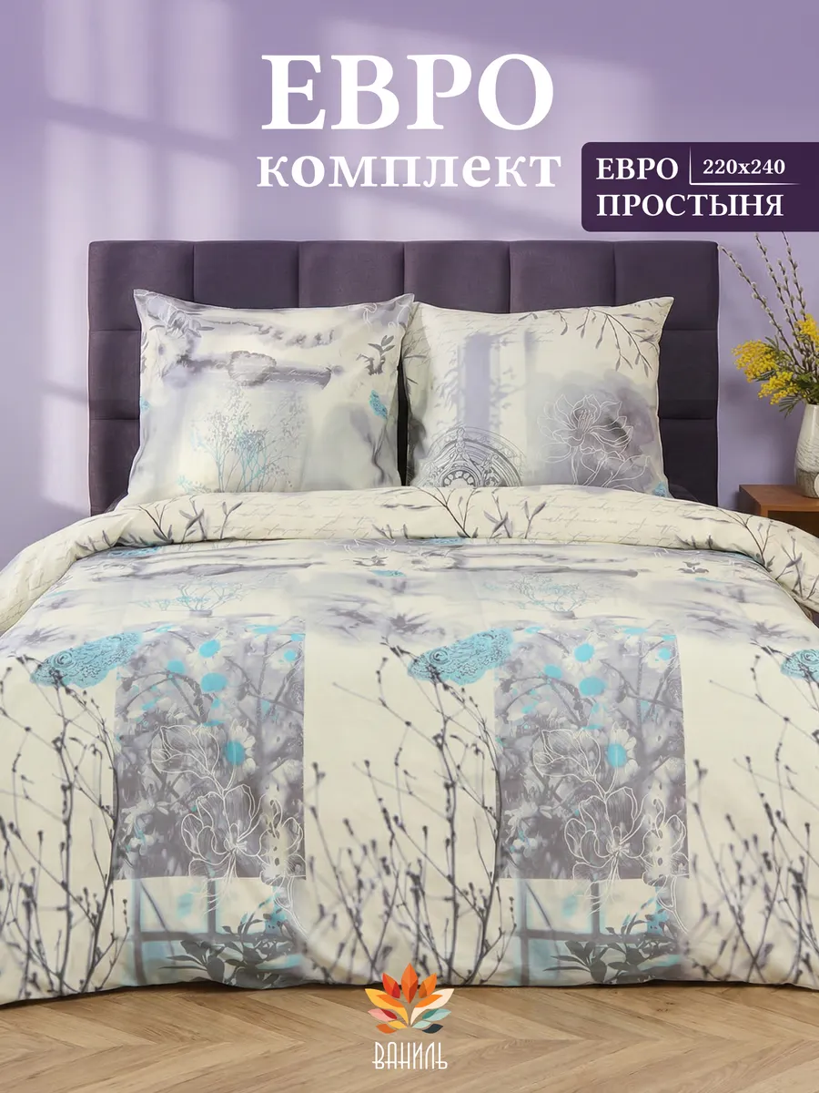 Постельное белье евро комплект полисатин