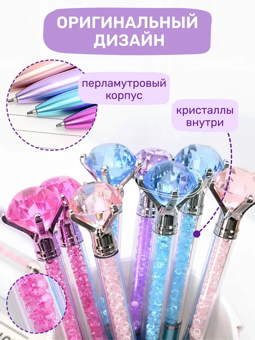 LAPKABOX Ручки шариковые красивые набор, голубой, фото 2