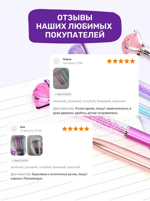 LAPKABOX Ручки шариковые красивые набор, голубой, фото 7