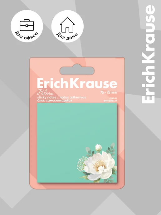 ErichKrause Блок самоклеящийся бумажный, 75х75 мм, 50 листов, 75x75 мм, фото 3