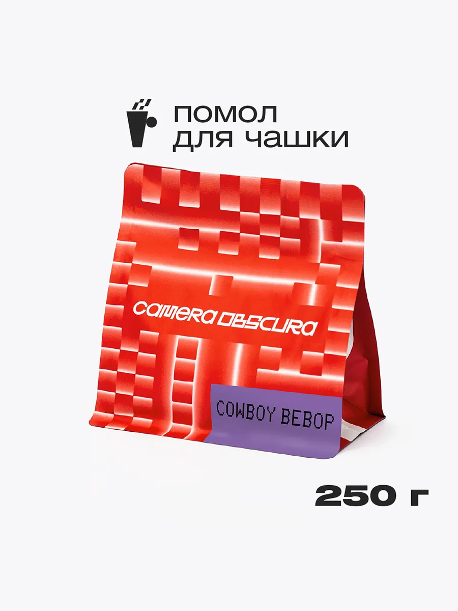 COWBOY BEBOP Эфиопия Карамо, помол для чашки, 250 гр