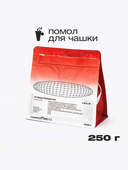 Camera Obscura COWBOY BEBOP Уганда Рувелгон, помол для чашки, 250 гр, 250 г, фото 2