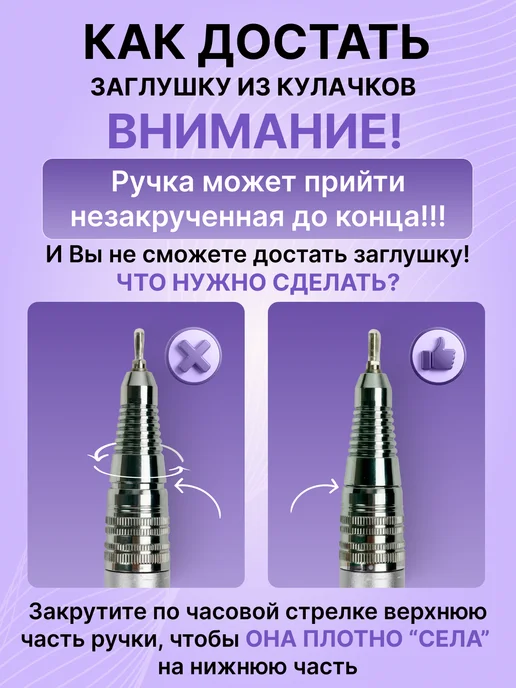 Global Fashion Сменная ручка для маникюрного аппарата 5 контактов, серый, фото 2
