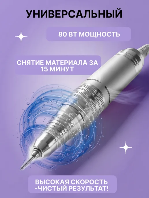 Global Fashion Сменная ручка для маникюрного аппарата 5 контактов, серый, фото 8