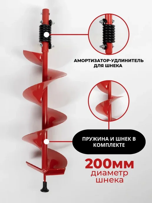 ХОПЕР Мотобур бензиновый 3,5л.с со шнеком в комплекте, 3,5 л, фото 3