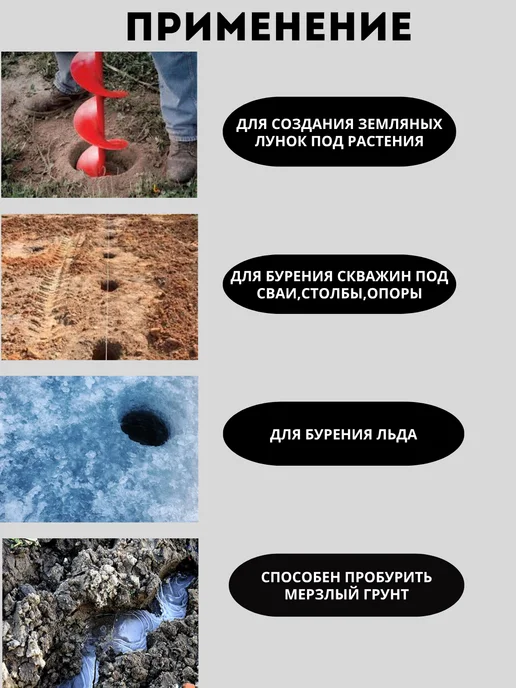 ХОПЕР Мотобур бензиновый 3,5л.с со шнеком в комплекте, 3,5 л, фото 5