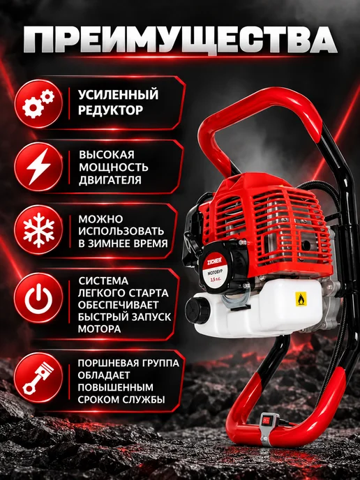 ХОПЕР Мотобур бензиновый для грунта MB-52 3.5 л.с, без шнека, 3,5 л, фото 2