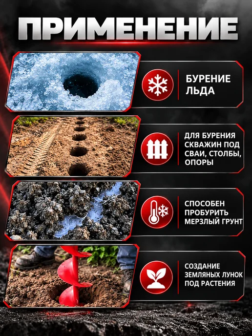 ХОПЕР Мотобур бензиновый для грунта MB-52 3.5 л.с, без шнека, 3,5 л, фото 3