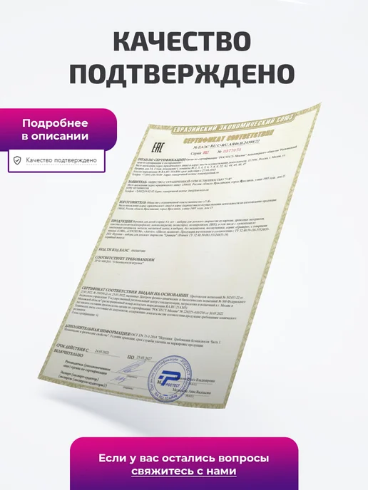 Эксклюзивно от LORI Гравюра скретч картина Спорт и транспорт 6 шт, 6 шт, фото 3
