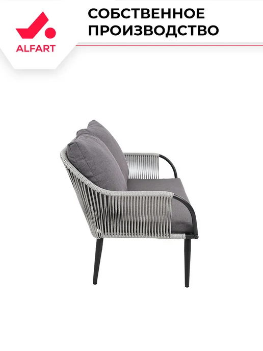 ALFART Садовый диван из искусственного ротанга Нуар, черный, фото 5