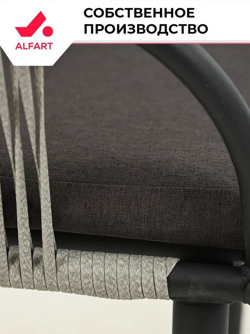 ALFART Садовый диван из искусственного ротанга Нуар, черный, фото 6