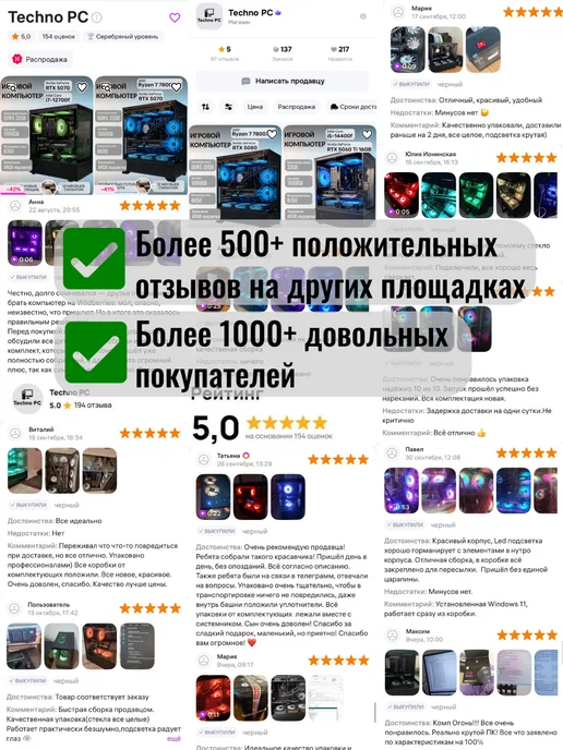 Techno РС Игровой компьютер Intel i5-13400F RTX 5060, черный, фото 3