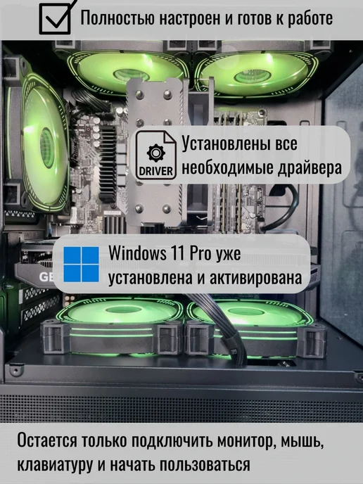 Techno РС Игровой компьютер Intel i5-13400F RTX 5060, черный, фото 5