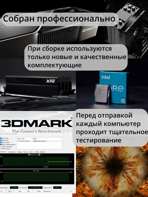 Techno РС Игровой компьютер Intel i5-13400F RTX 5060, черный, фото 6