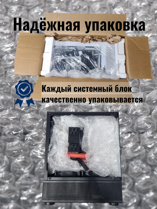 Techno РС Игровой компьютер Intel i5-13400F RTX 5060, черный, фото 7