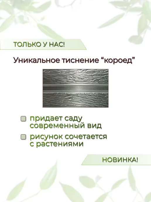 Народные грядки Клумба шестигранная трехъярусная оцинкованная с тиснением, серый, фото 3
