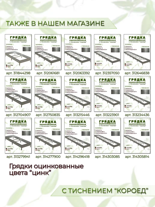 Народные грядки Клумба шестигранная трехъярусная оцинкованная с тиснением, серый, фото 7