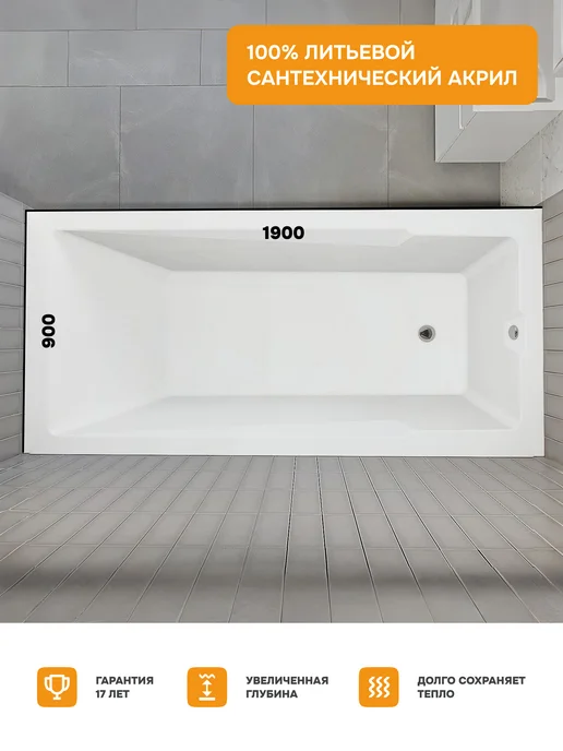 MODULEASY Ванна акриловая 190x90 см Аделина набор 3в1 01аде1990кс2+, 190x90 см, фото 3