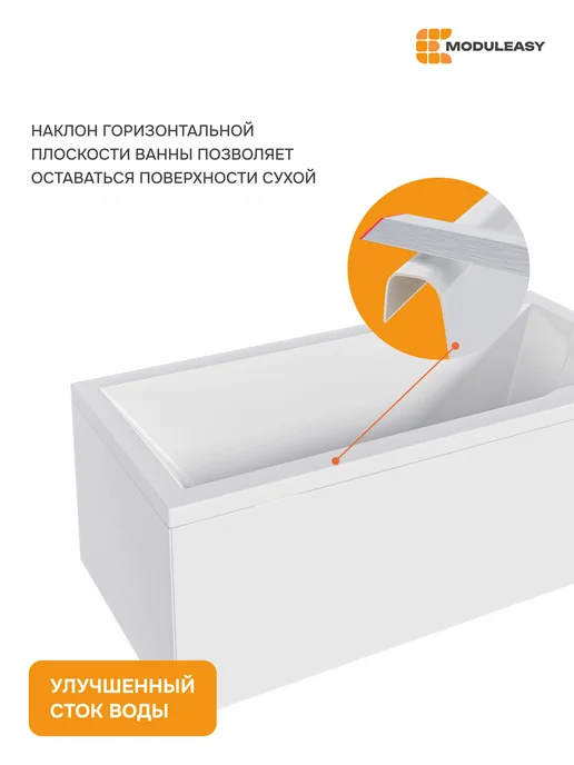 MODULEASY Ванна акриловая 190x90 см Аделина набор 3в1 01аде1990кс2+, 190x90 см, фото 5
