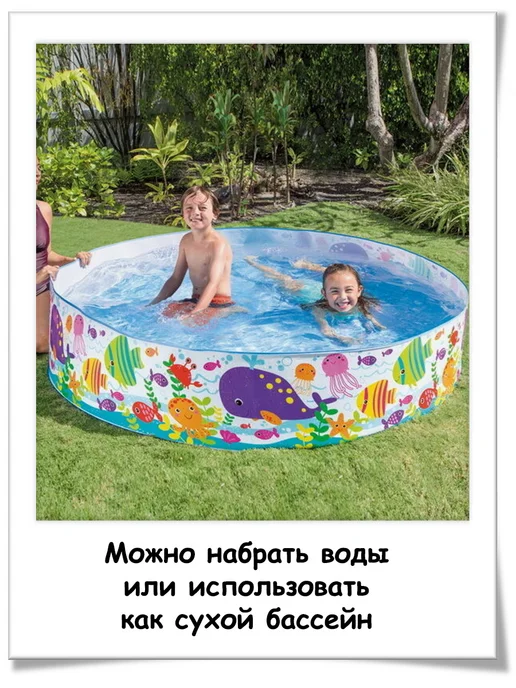 Детский бассейн для игр intex 183 х 38 см, 183x38 см, фото 2