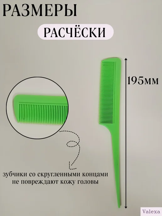 Valexa Набор бигуди-18шт, зажимы-18шт, расчёска-1шт, 18 шт, 18 шт, фото 3