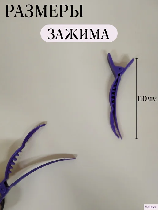 Valexa Набор бигуди-18шт, зажимы-18шт, расчёска-1шт, 18 шт, 18 шт, фото 4