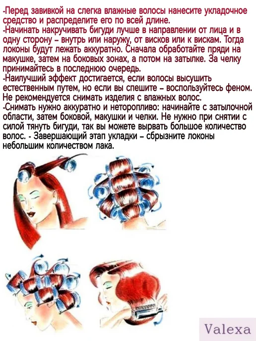 Valexa Набор бигуди-18шт, зажимы-18шт, расчёска-1шт, 18 шт, 18 шт, фото 7