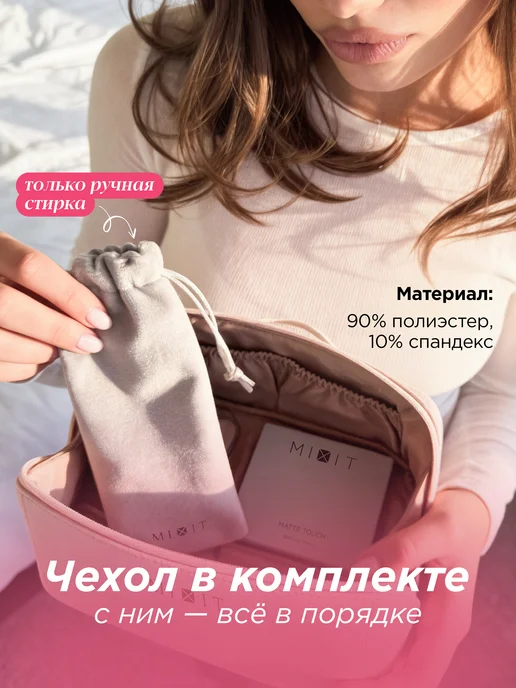 MIXIT Кисть для макияжа 4 в 1 набор Make Up, вариант, фото 6