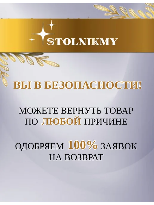 STOLNIKMY Кисть для окрашивания волос профессиональная набор, белый, фото 7