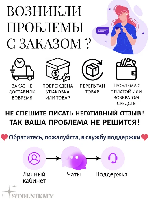 STOLNIKMY Кисть для окрашивания волос профессиональная набор, белый, фото 8
