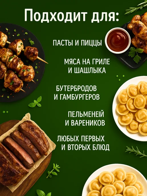 МахеевЪ Кетчуп Чили, 2 шт по 300 грамм, красный, 5 шт, фото 3