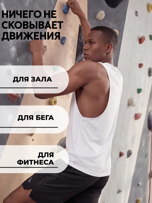 Skyclo Майка спортивная с глубокой проймой, белый, фото 3