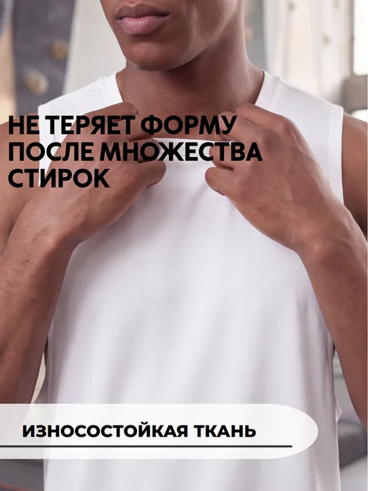 Skyclo Майка спортивная с глубокой проймой, белый, фото 5