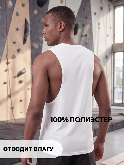 Skyclo Майка спортивная с глубокой проймой, белый, фото 7