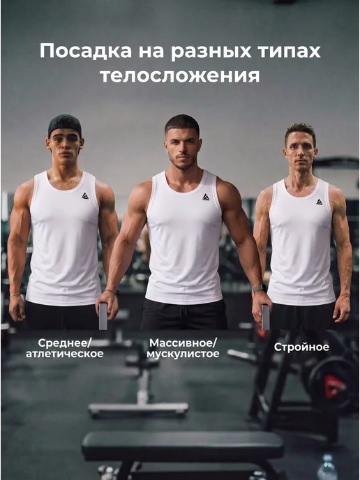 Skyclo Майка спортивная, белый, фото 7