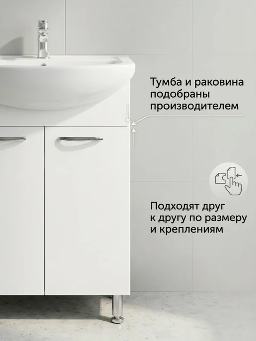 EvaGold Тумба с раковиной в ванную напольная 55 см, вариант, фото 2