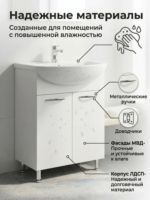 EvaGold Тумба с раковиной в ванную напольная 55 см, вариант, фото 3