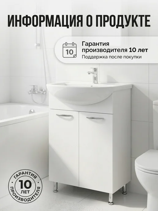 EvaGold Тумба с раковиной в ванную напольная 55 см, вариант, фото 6
