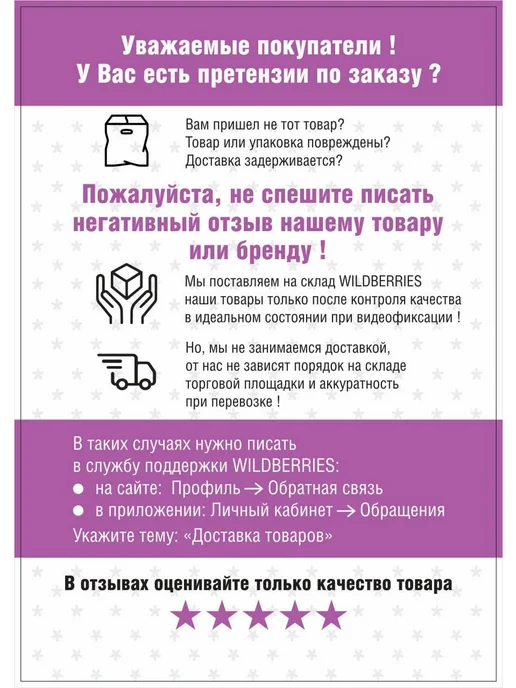 ПИКНИК-ТУР Решетка гриль чугунная для мангала и барбекю и гриля, вариант, фото 5